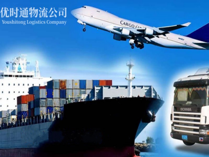 阜龙乡到葡萄牙空运锂电池注意事项